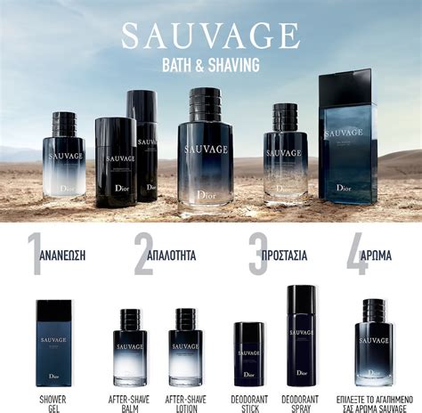 dior sauvage shower gel gift set|dior sauvage shower gel 200ml.